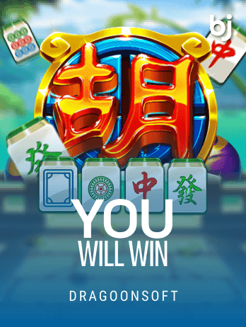 You Will Winpng screenshot